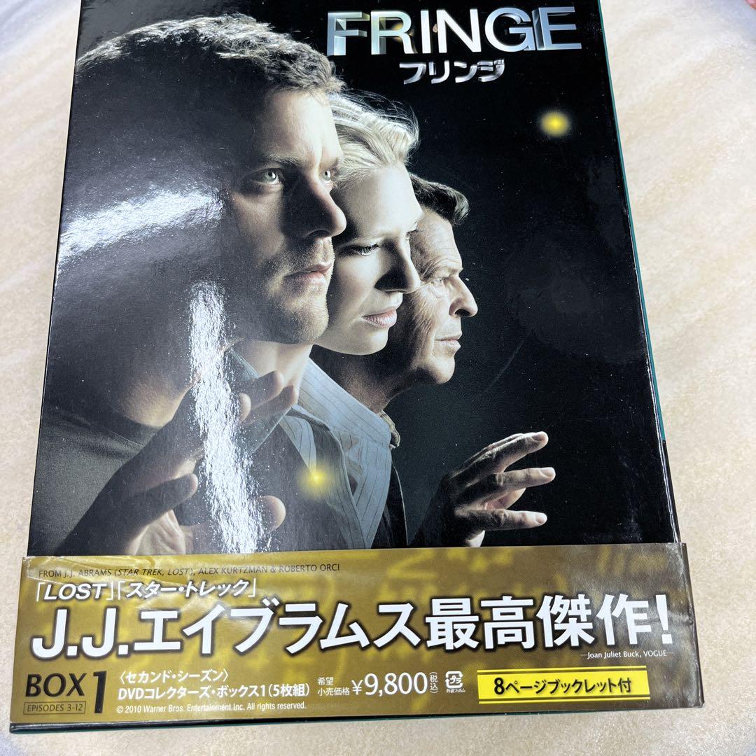 FRINGE フリンジ セカンド・シーズン コレクターズ・ボックス1