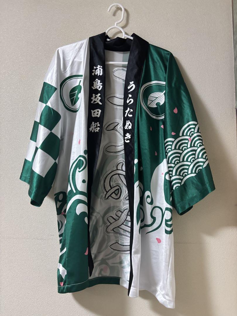 浦島坂田船 うらたぬき 法被