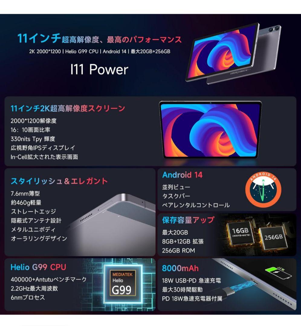 全付属品付