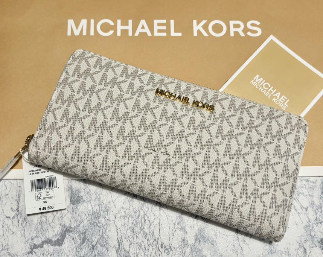 MICHAEL KORS マイケルコース　長財布 バニラ　ダクあり　新品