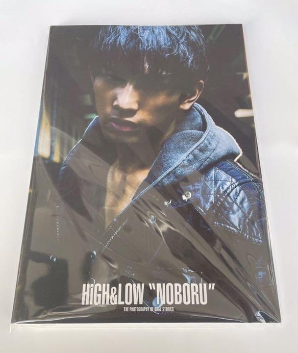 町田啓太 HiGHLOW