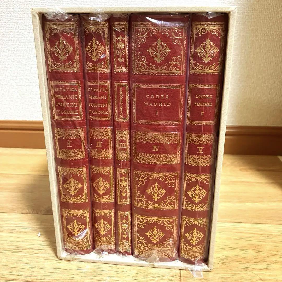 限定版総革装】レオナルド・ダ・ヴィンチ マドリッド手稿全5巻