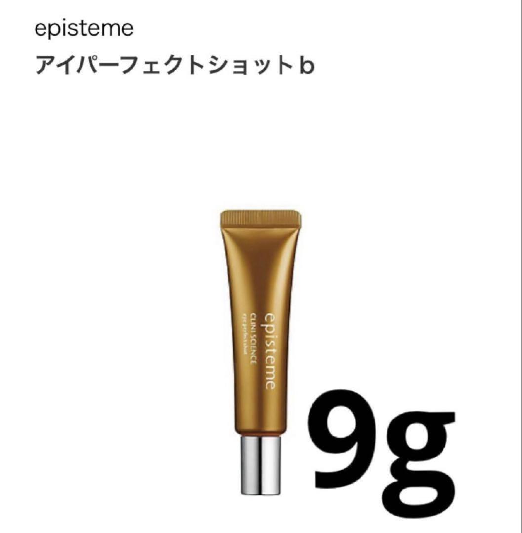 エピステーム アイパーフェクトショットb 9g