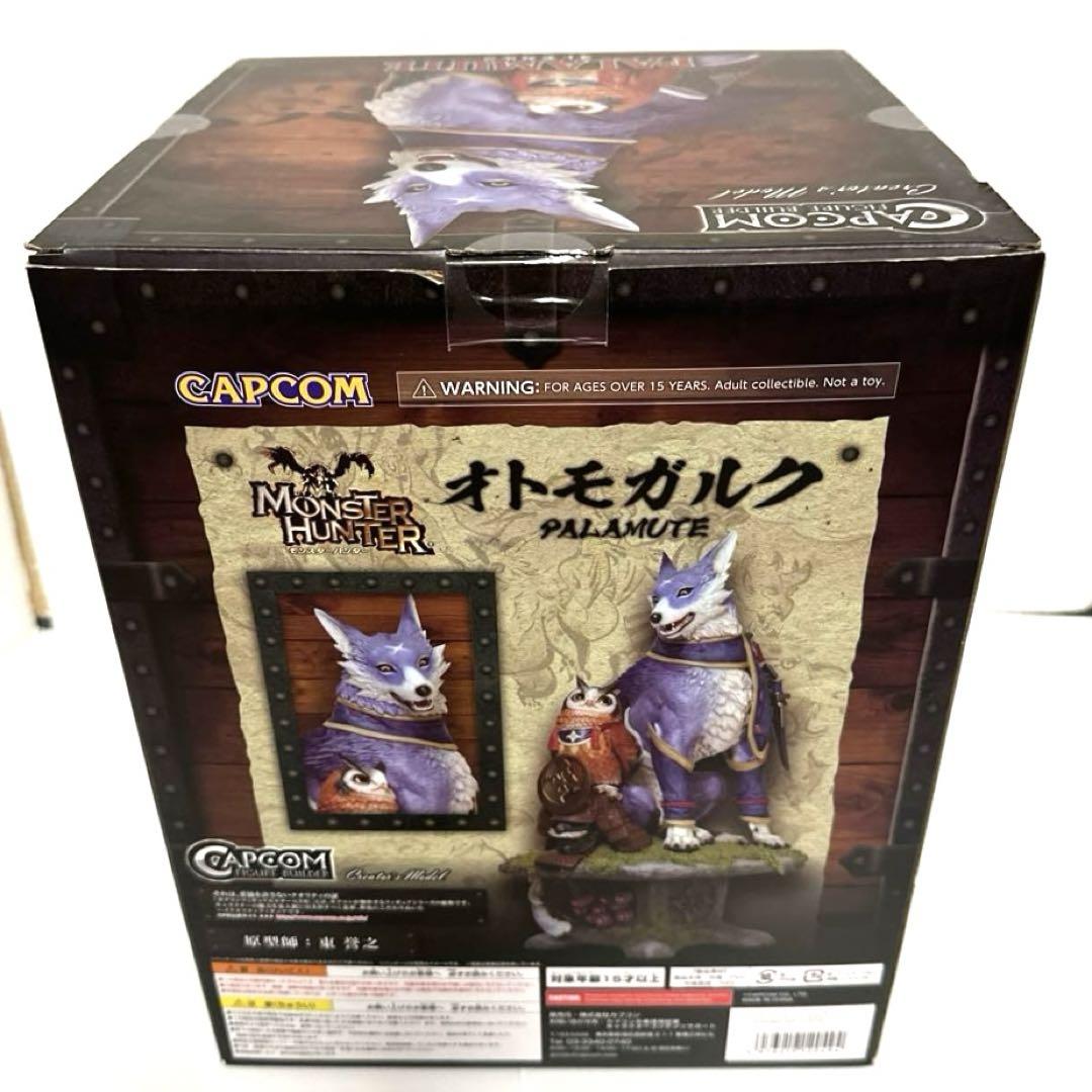 カプコン