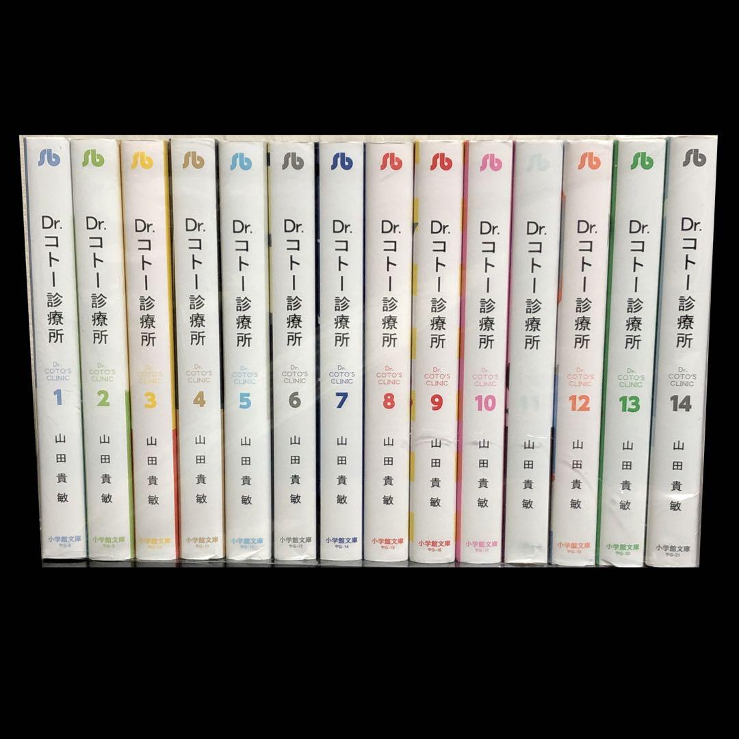 コミック】Dr.コトー診療所(全25巻)セット | 全巻セット
