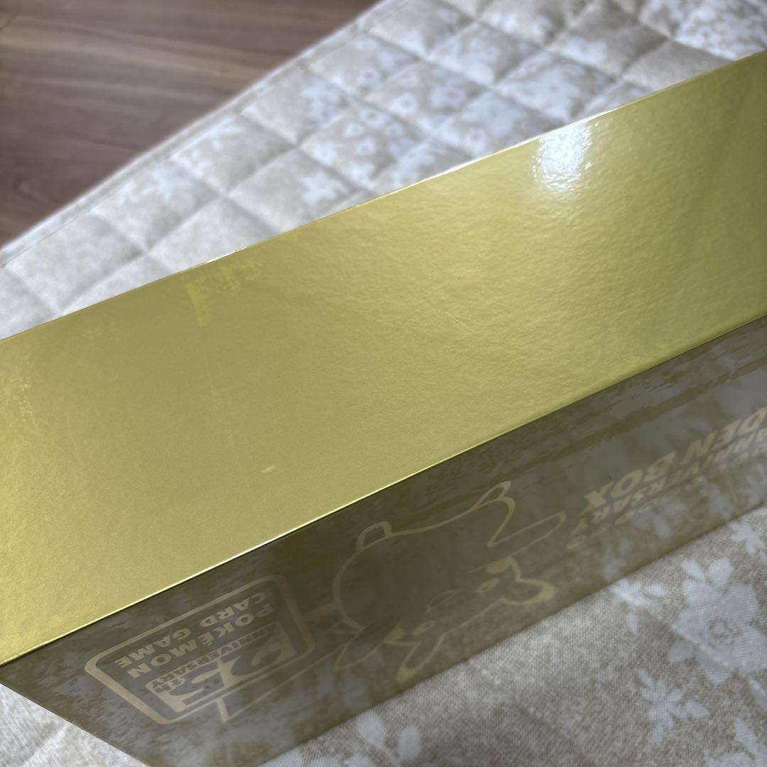 ポケモンカードゲーム 25th Anniversary Golden Box