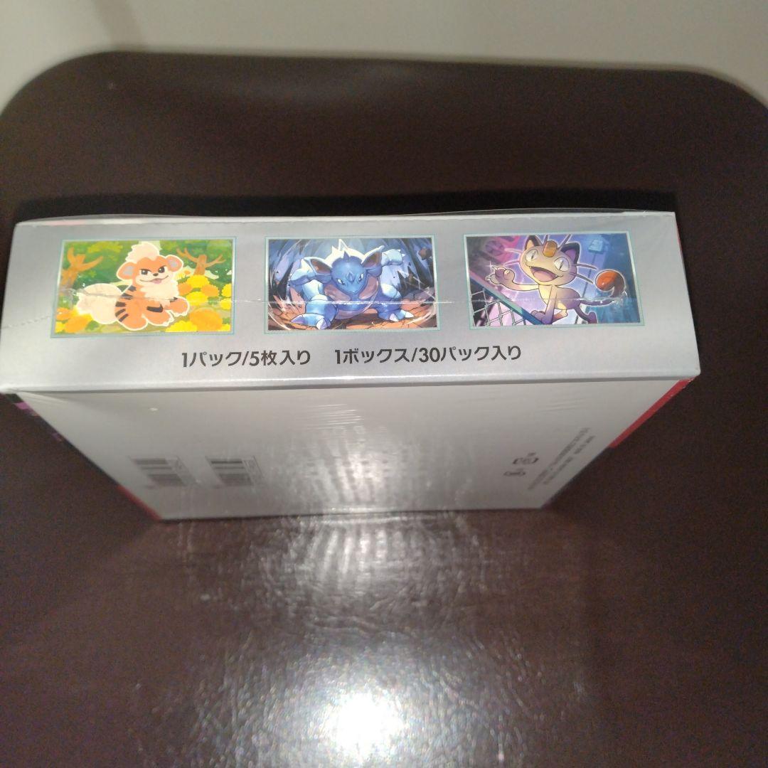 ◆ポケモンカードゲーム ロケット団の栄光 30パック入り1BOX