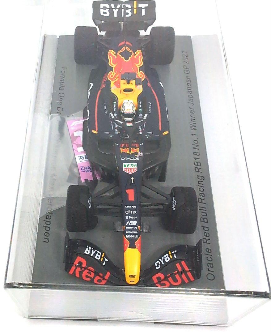 オラクル レッドブル レーシング RB18 スパーク 2022 日本GP仕様