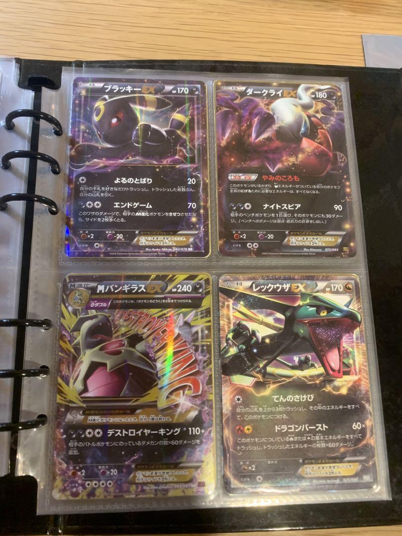 ポケモンカード EX コレクションセット