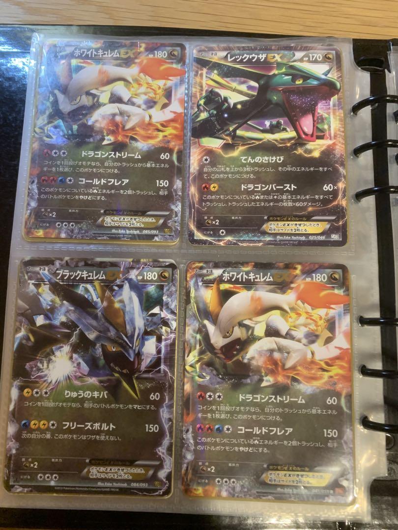ポケモンカード EX コレクションセット