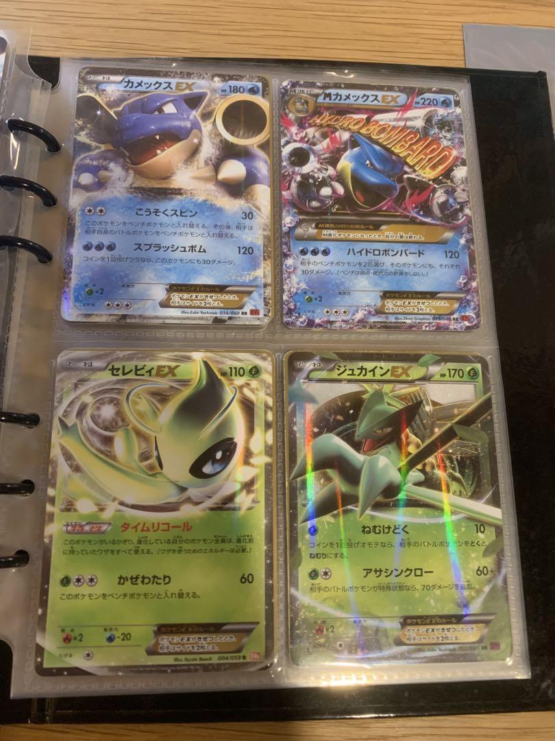 ポケモンカード EX コレクションセット