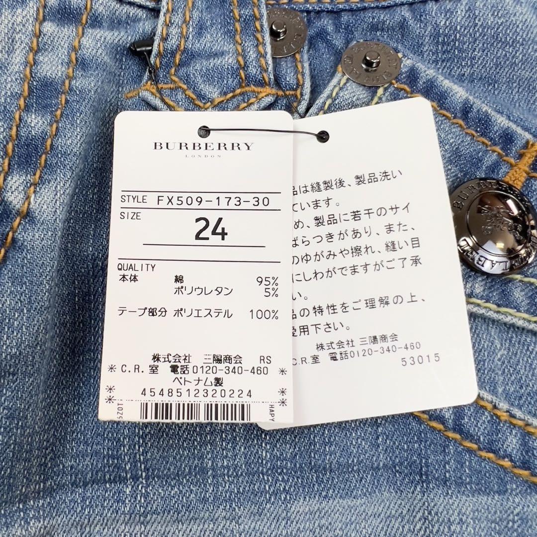希少新品✨ バーバリーブルーレーベル デニム ミニスカート 大きめロゴ刺繍入り