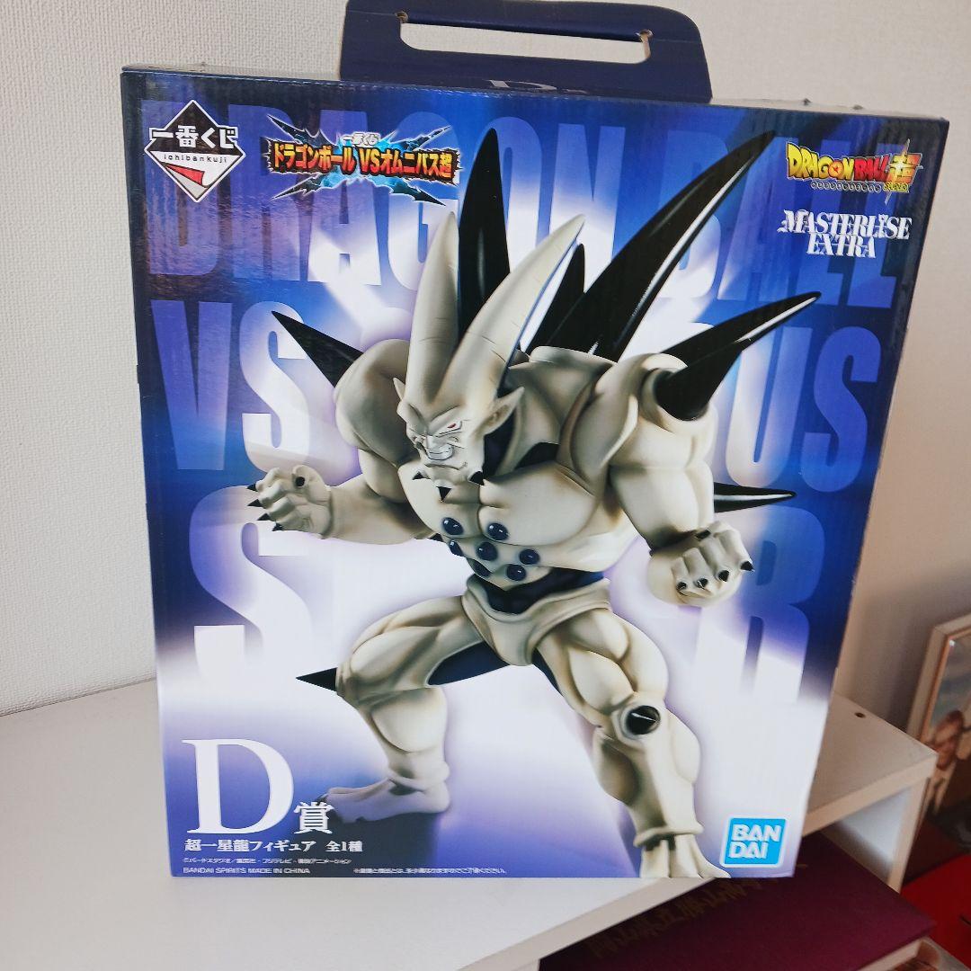 ドラゴンボール VS オムニバス スーパー D賞 超一星龍BANDAI
