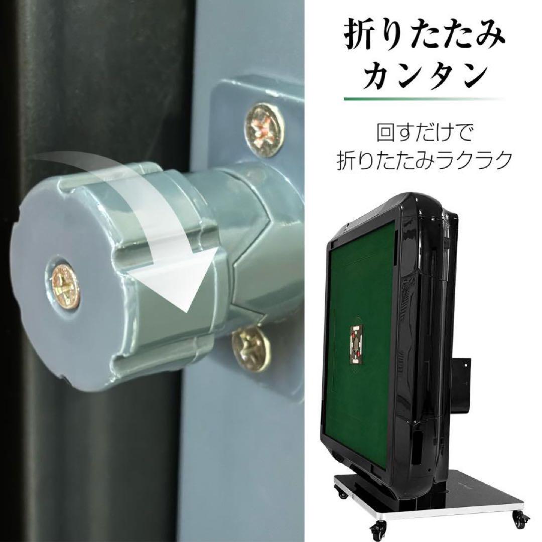 新品】全自動 麻雀卓 ブラック 点数表示 ドリンクホルダー 麻雀