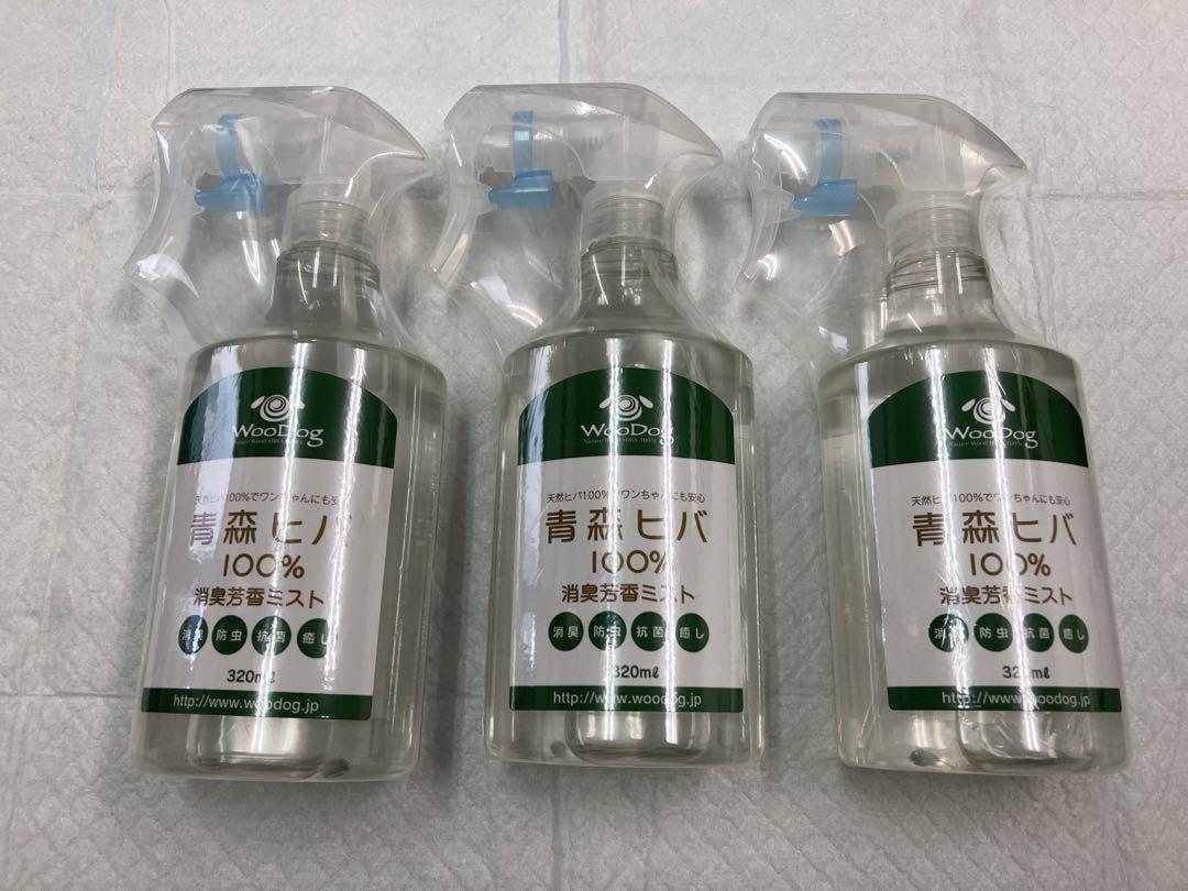マモッシュ消臭 3パック＋詰替ボトルセット