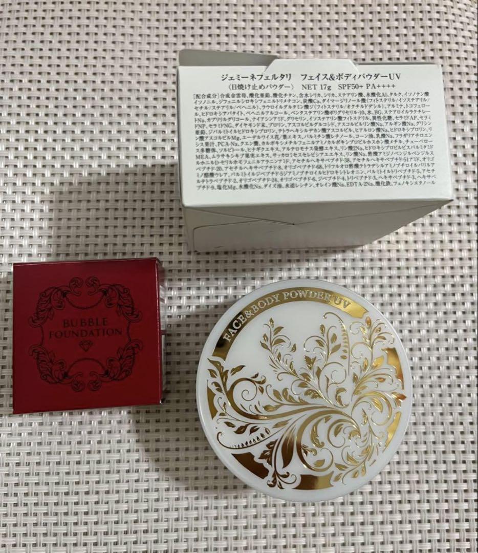 SAIMDANG Treatment 450ml、クリーム、パウダー他3点セット