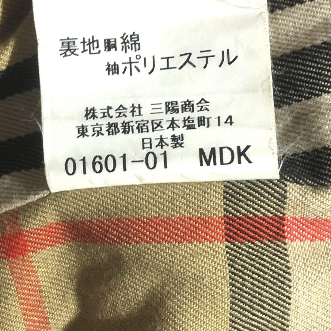 バーバリー