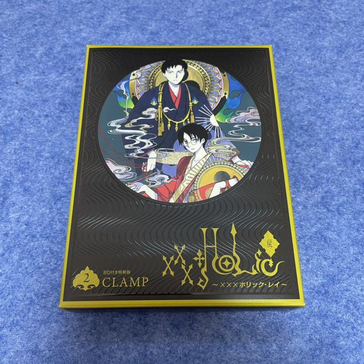 CLAMP  ×××HOLiC・戻 (2)  BD付き特装版［漫画］