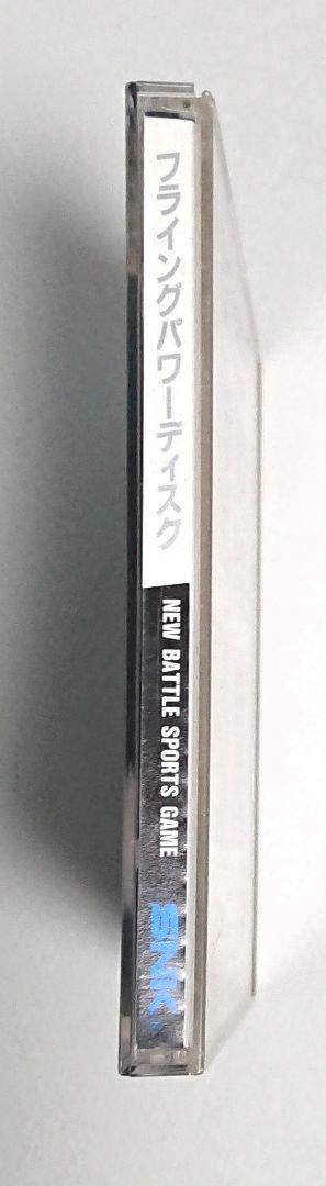 中古・帯なし】フライングパワーディスク FLYING POWER DISC