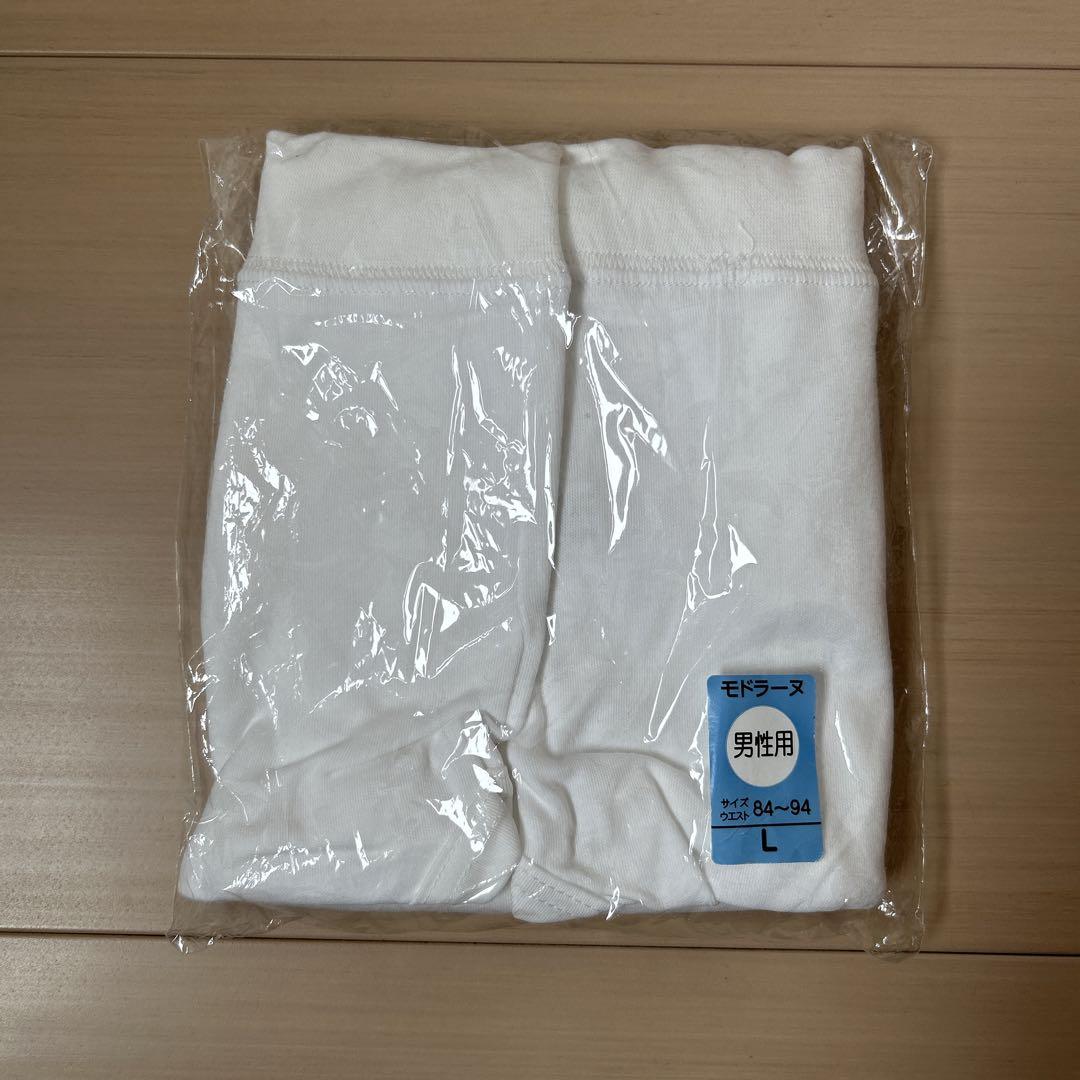 【匿名配送・送料込】男性用尿漏れパンツモドラーヌL