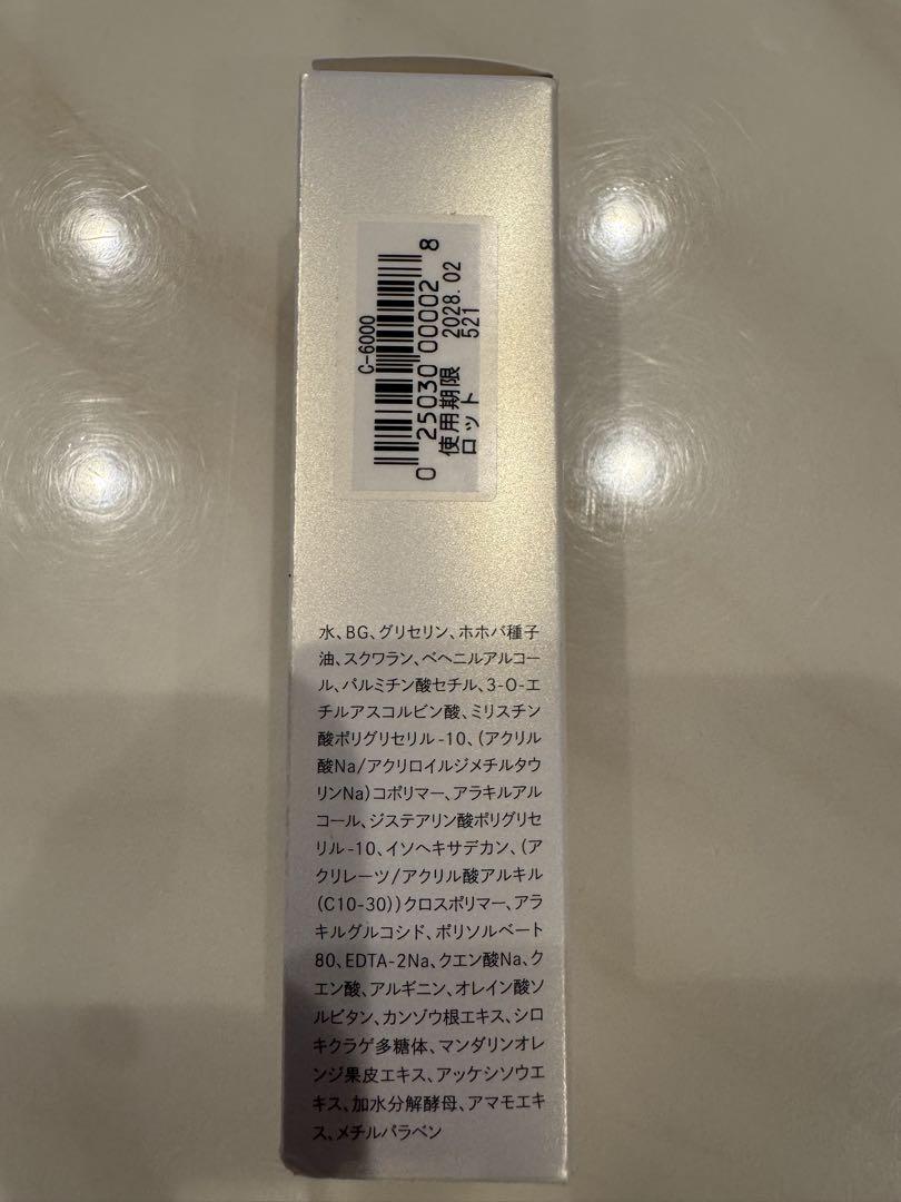 シーボンFACIALIST 5-WU BRIGHT UP ESSENCE 15g - メルカリ