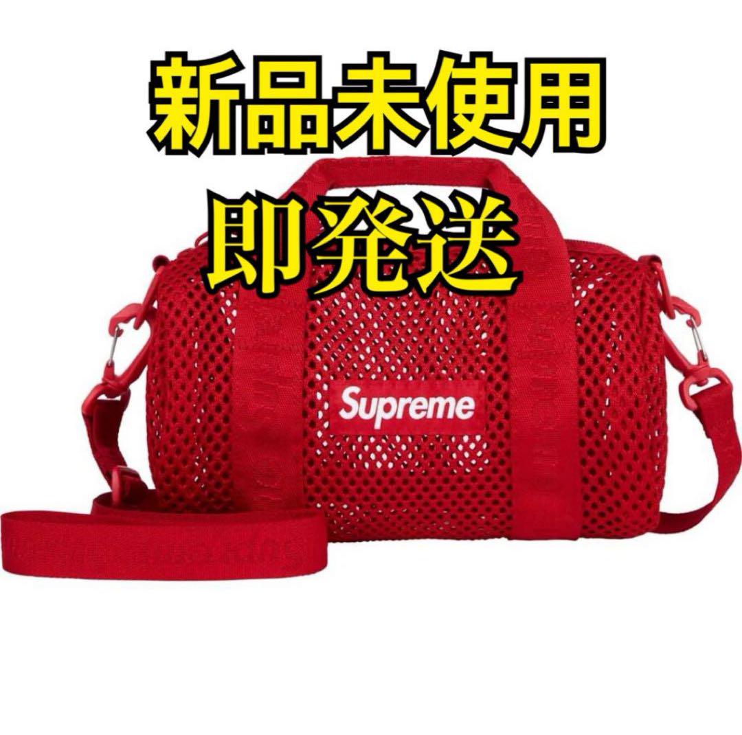 Supreme Mesh Mini Duffle Bag 
