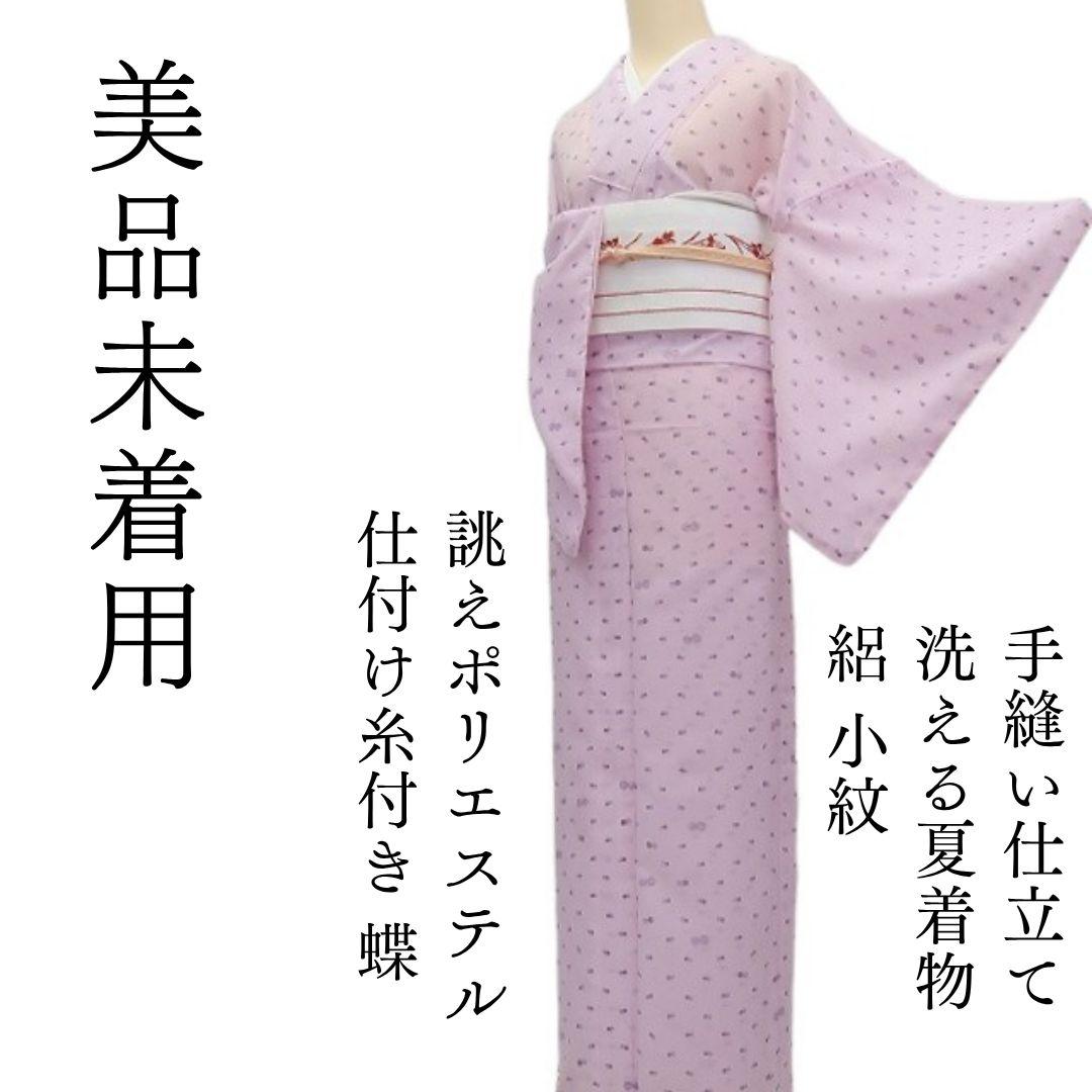 Y3208◇美品 洗える夏着物 絽 仕付け糸付 小紋 - メルカリ