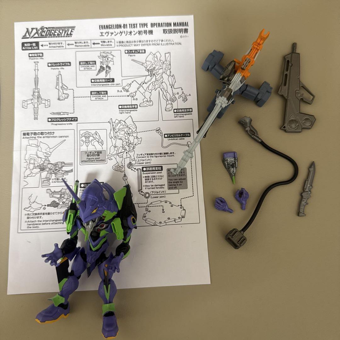 NXEDGE STYLE ネクスエッジスタイル エヴァフィギュア セット