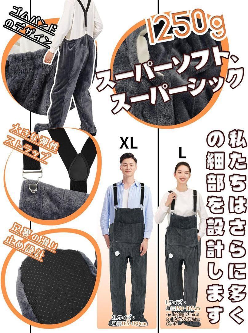 足先まで暖かい ✨ 電気足温器 フットウォーマー 歩けるこたつ フランネル素材