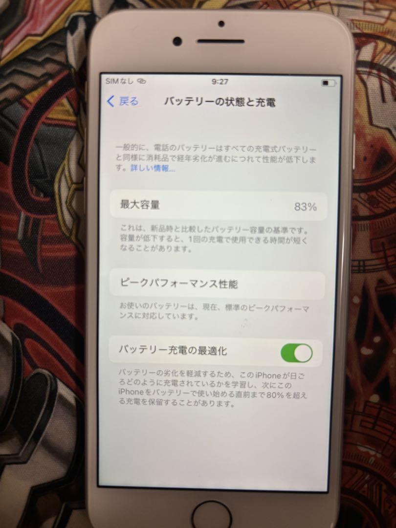 Apple iPhone 8 ホワイト 本体　　64GB
