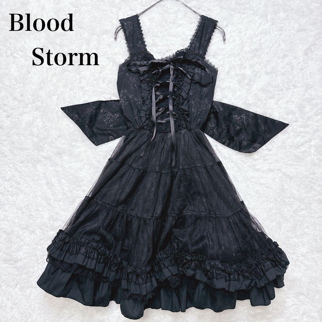 極美品 Blood Storm 編み上げ ティアード ワンピース ゴスロリ