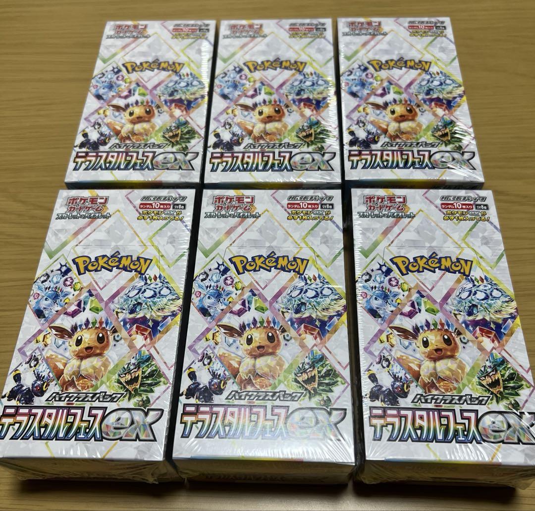 テラスタルフェスex シュリンク付き 6box