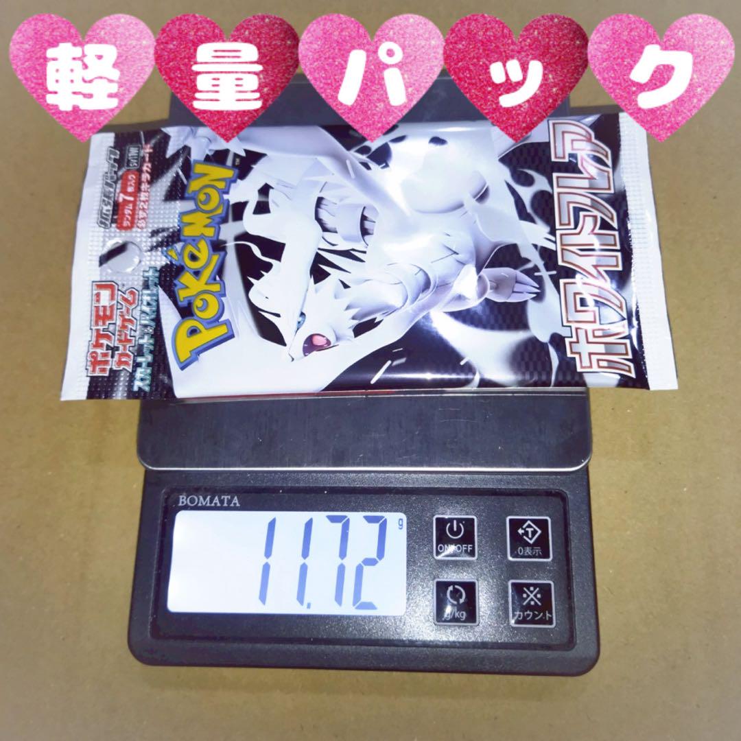 ポケモンカード ホワイトフレア バラ ×1パック♪ - メルカリ