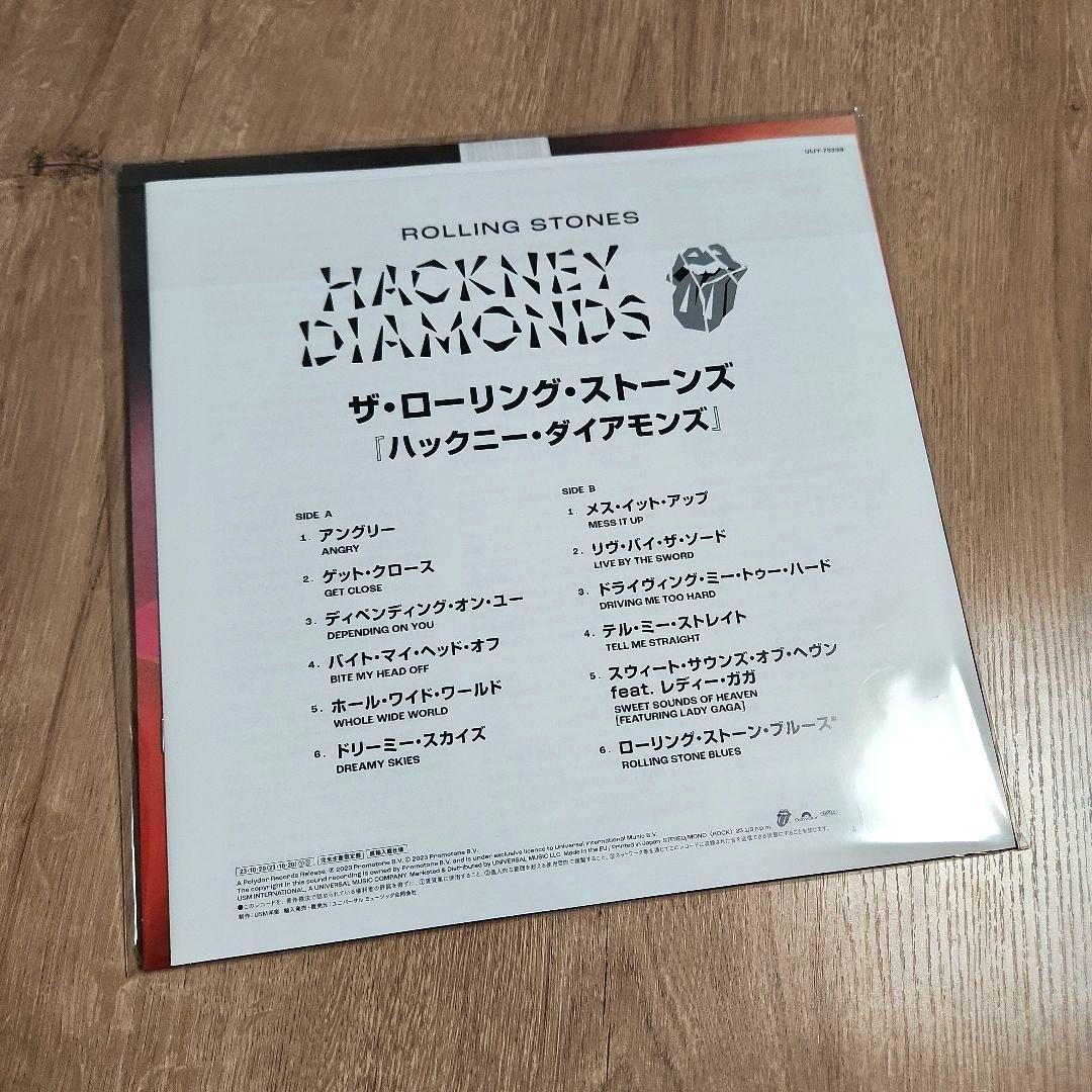 ザ・ローリング・ストーンズ「ハックニー・ダイアモンズ」〈完全生産限定盤（LP）〉