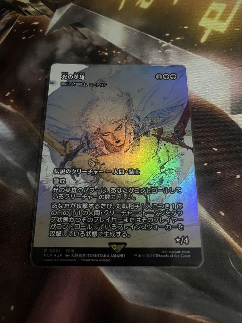 MTG 光の英雄 輝かしい聖戦士、エーデリン 日本語 foil