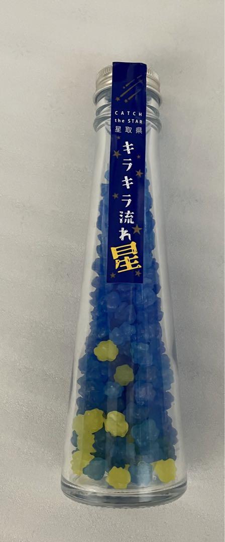 こんぺいとう キラキラ流れ星 《こんぺいとう》宝製菓 鳥取県 星取県
