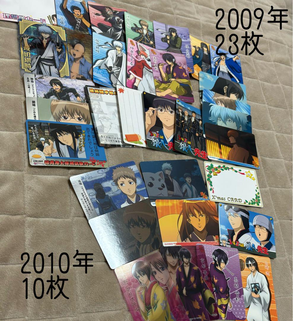 北見遊征 アクスタ チェキ トレカ さんくま 特典 まとめ売り