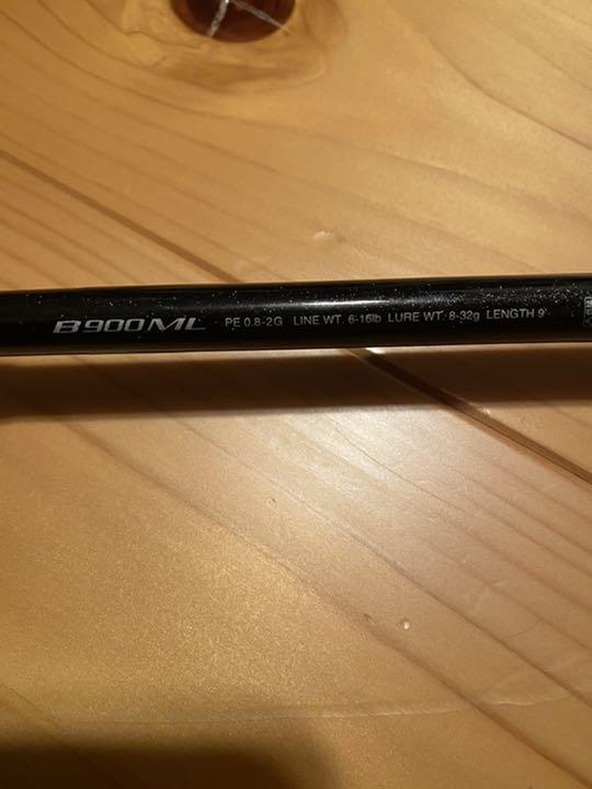 シマノ ディアルーナ xr b900ml ベイトシーバス