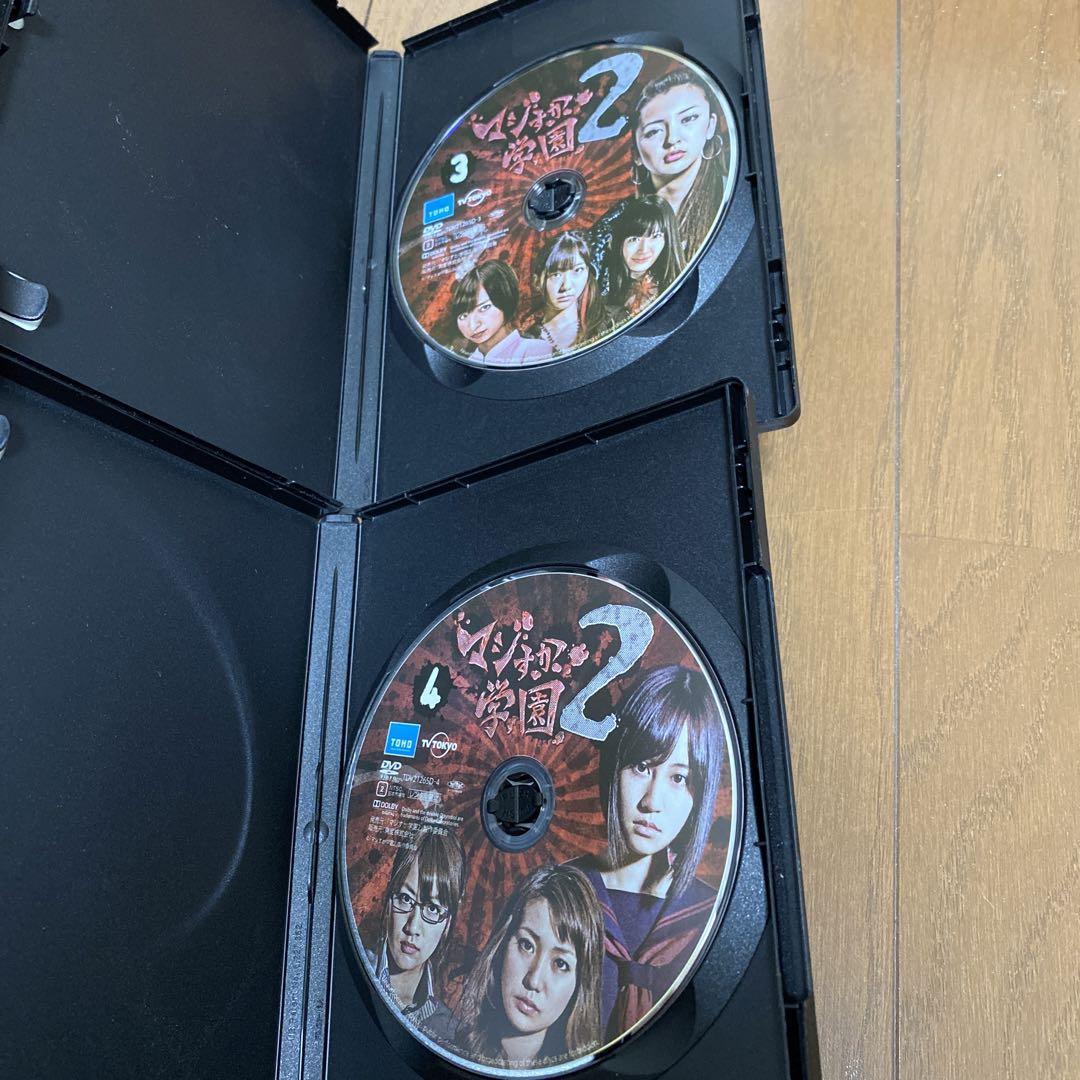 マジすか学園2 DVD-BOX〈5枚組〉 - メルカリ