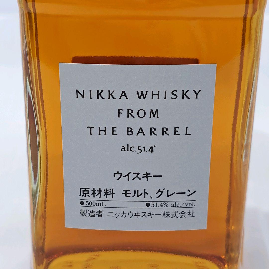 ウイスキー ニッカ NIKKA フロム ザ バレル 500ml 2本セット