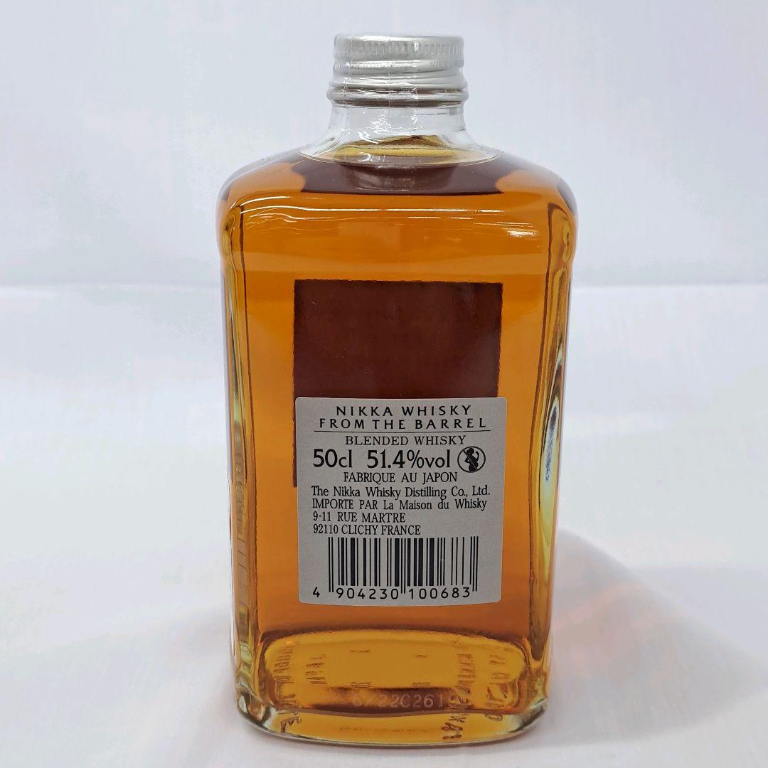 ウイスキー ニッカ NIKKA フロム ザ バレル 500ml 2本セット