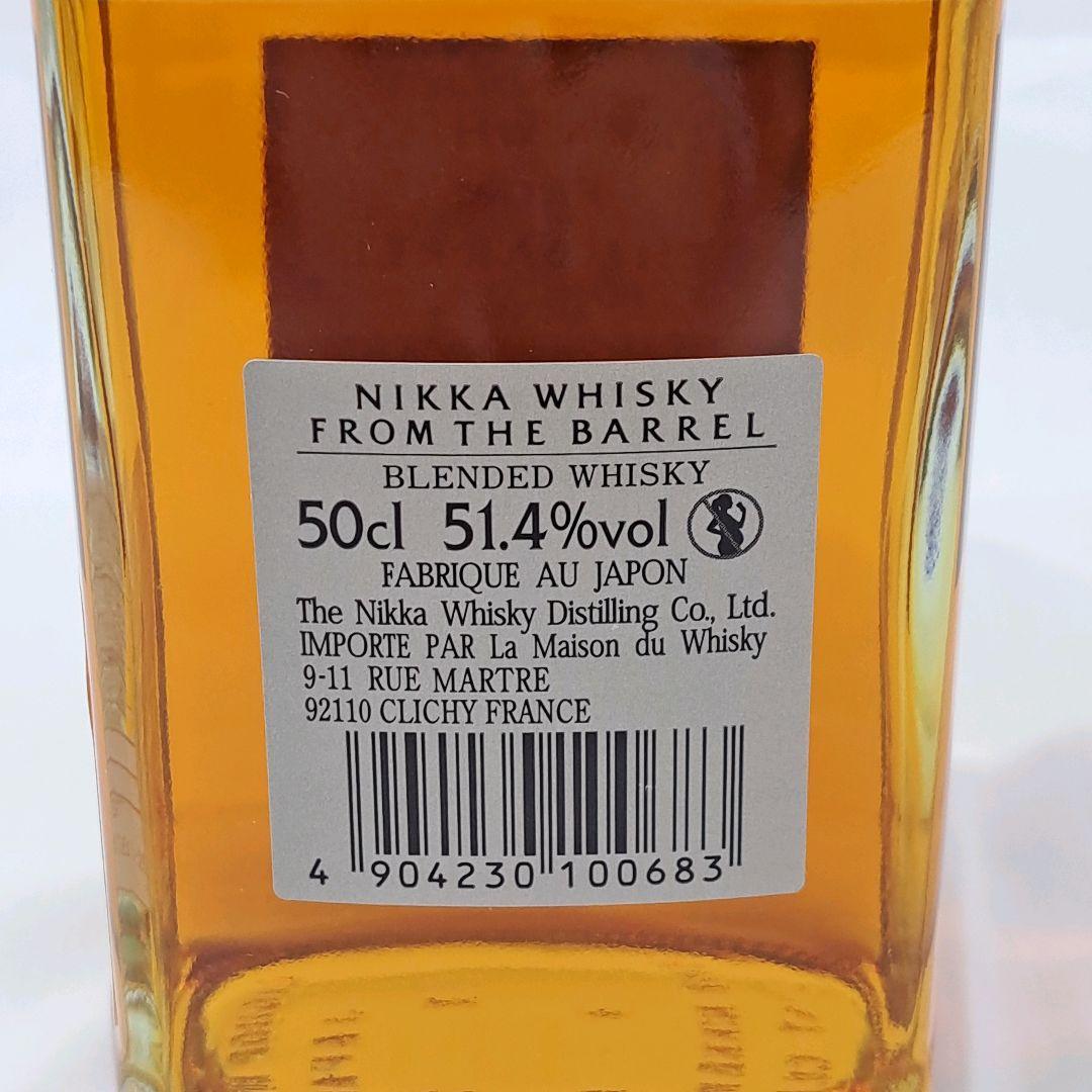 ウイスキー ニッカ NIKKA フロム ザ バレル 500ml 2本セット