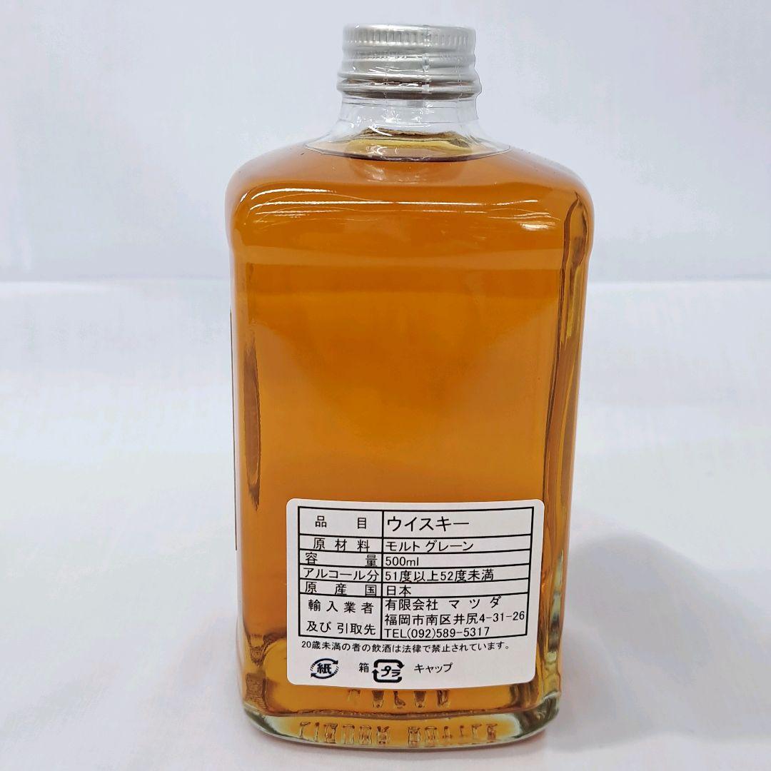 ウイスキー ニッカ NIKKA フロム ザ バレル 500ml 2本セット