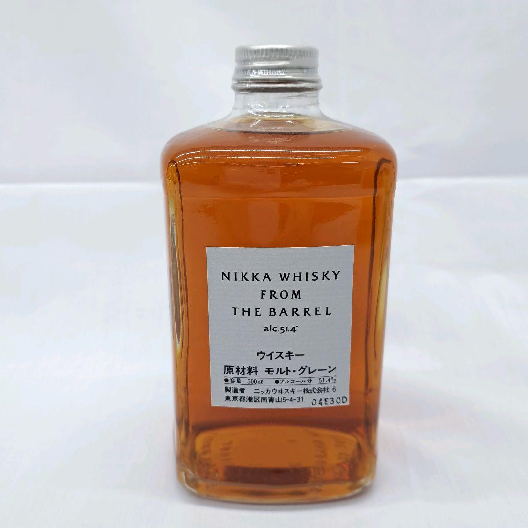 ウイスキー ニッカ NIKKA フロム ザ バレル 500ml 2本セット