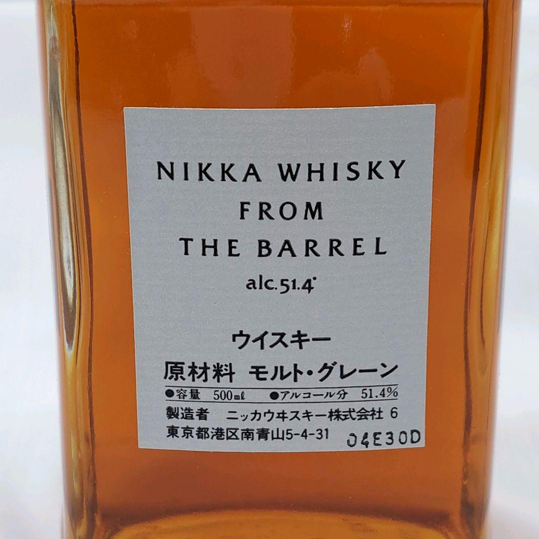ウイスキー ニッカ NIKKA フロム ザ バレル 500ml 2本セット