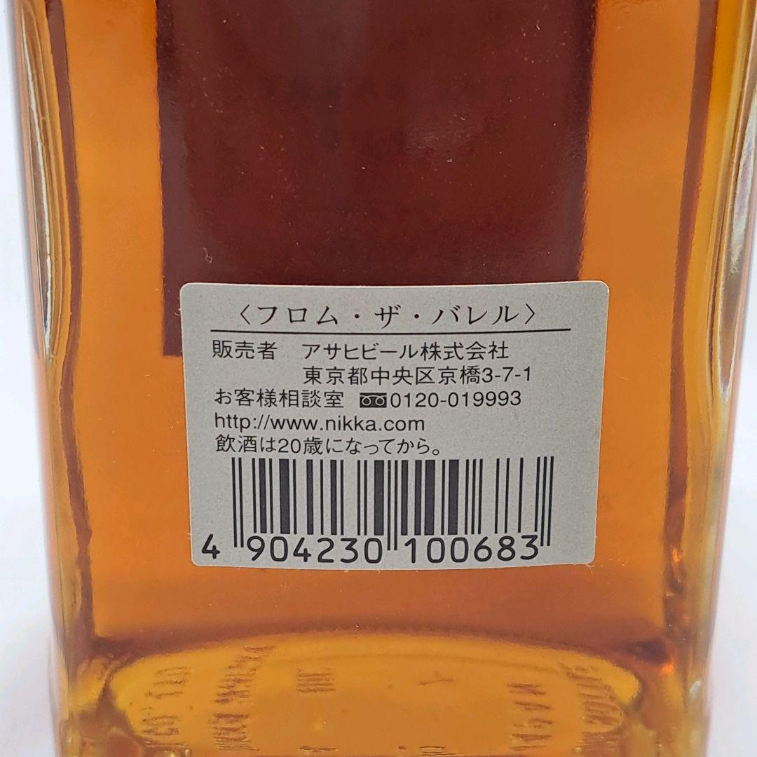ウイスキー ニッカ NIKKA フロム ザ バレル 500ml 2本セット