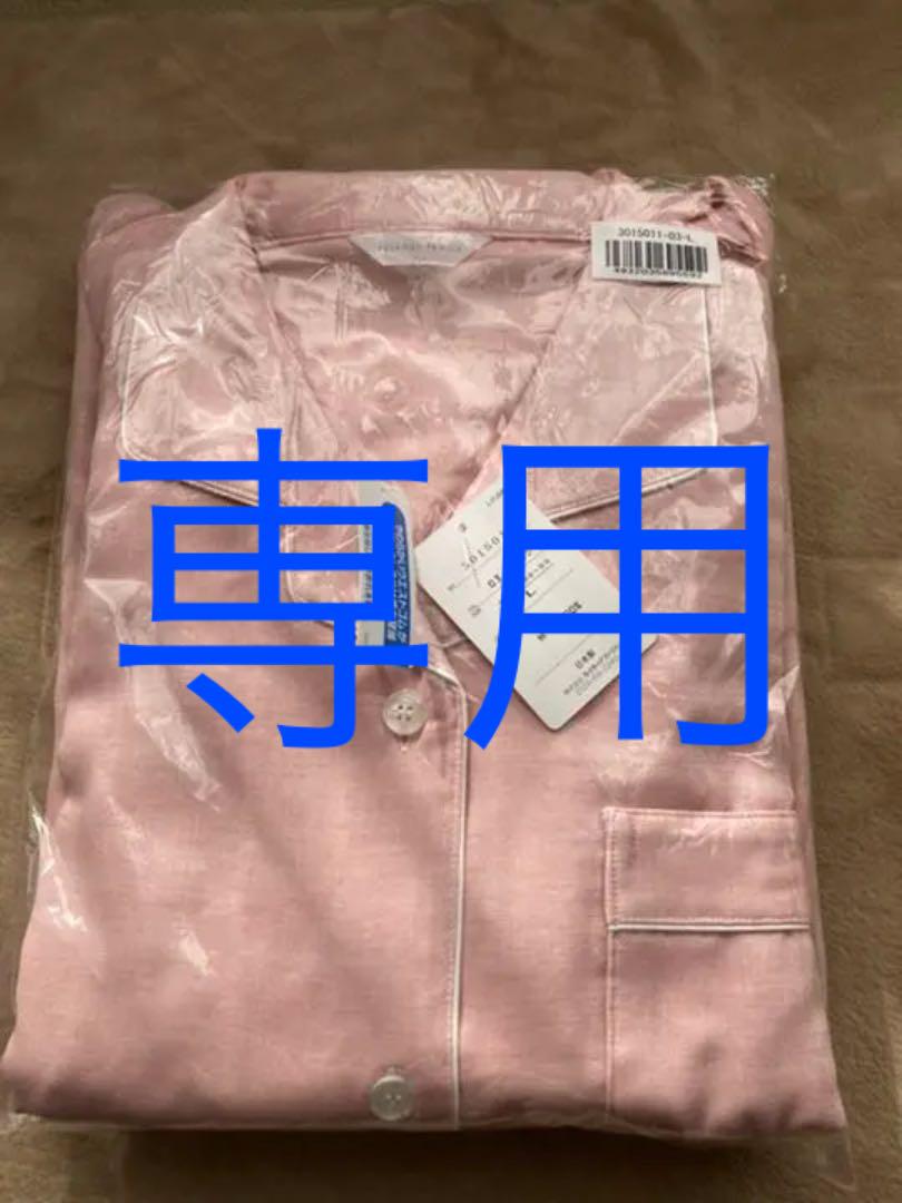 専用商品 三重ガーゼ パジャマ L 最大74 Offクーポン