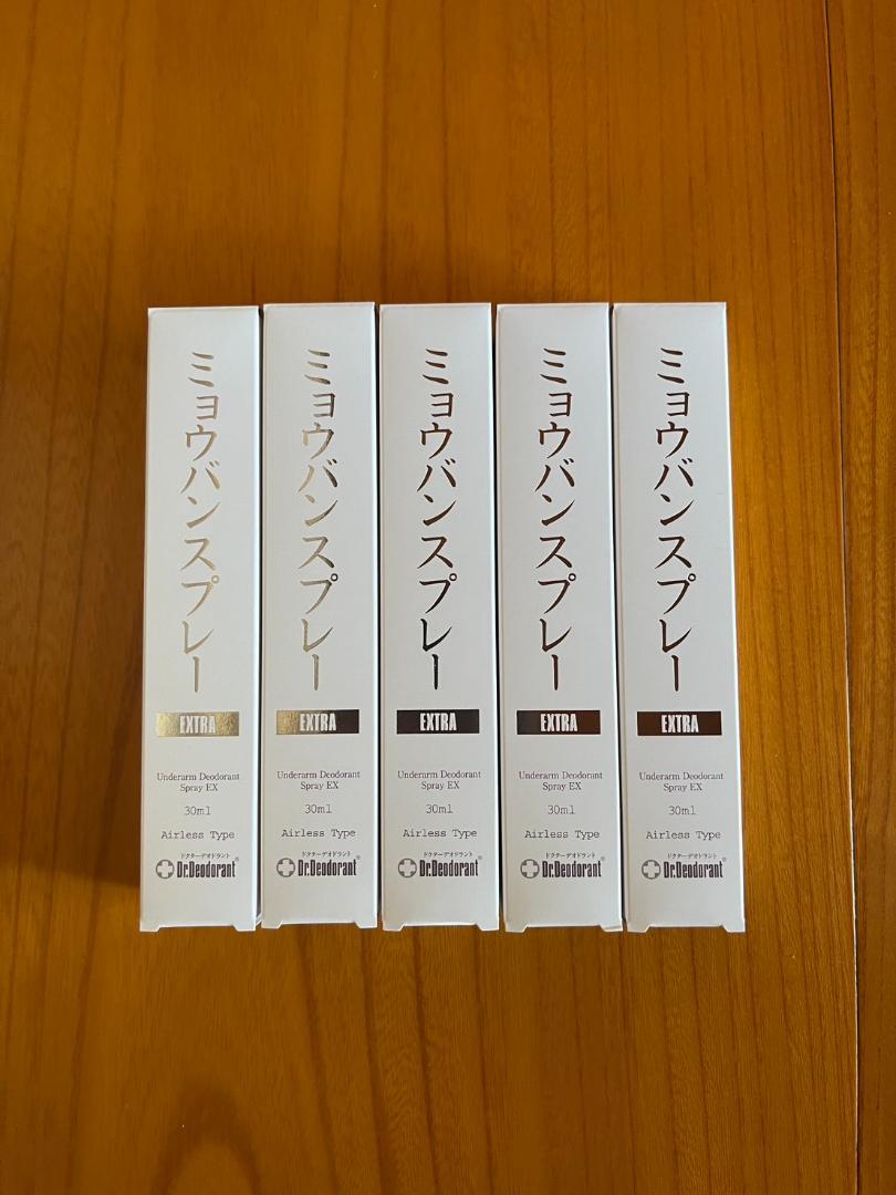 ドクターデオドラント ミョウバンスプレーEXTRA30ml×5個 ラムズマークス》公式オンラインショップ｜ドクターデオドラント