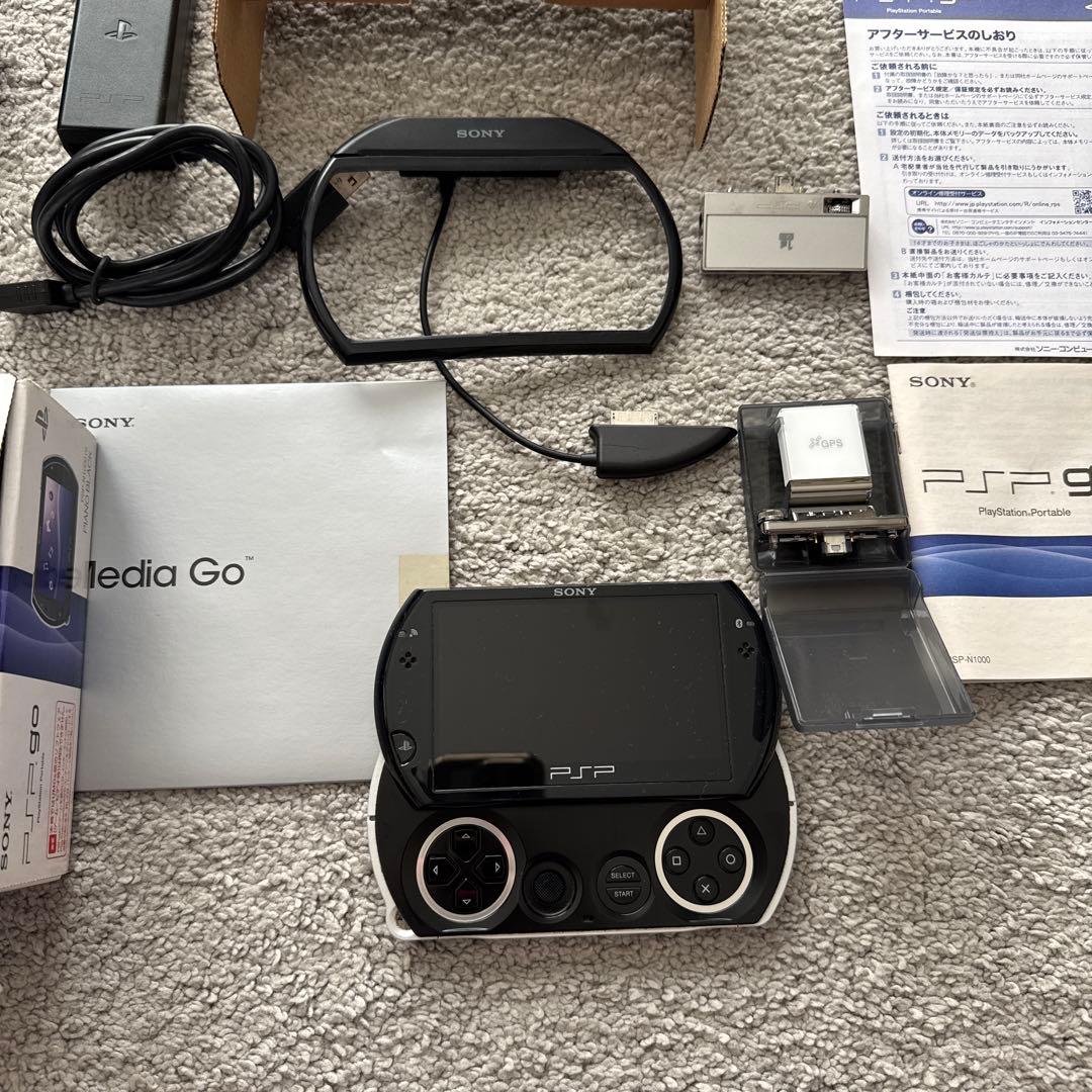 Portable go