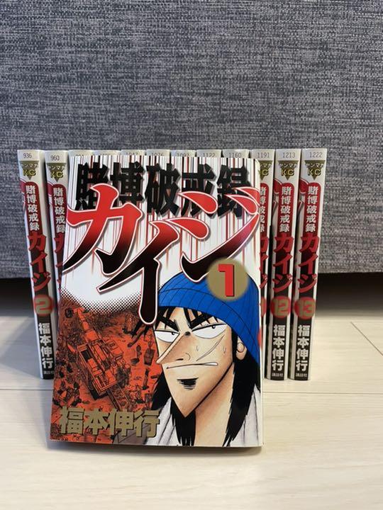 カイジまとめ売り - メルカリ